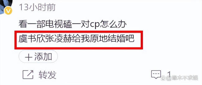 刘大锤曝白鹿张凌赫分手 男方被爆移情别恋虞书欣，更多细节内幕被扒！