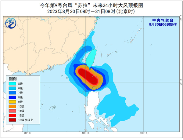 局地特大暴雨