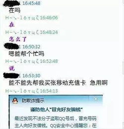 头条中网友聊着被封的人是不是骗子？_微信涉嫌诈骗被永久封号怎么解冻？