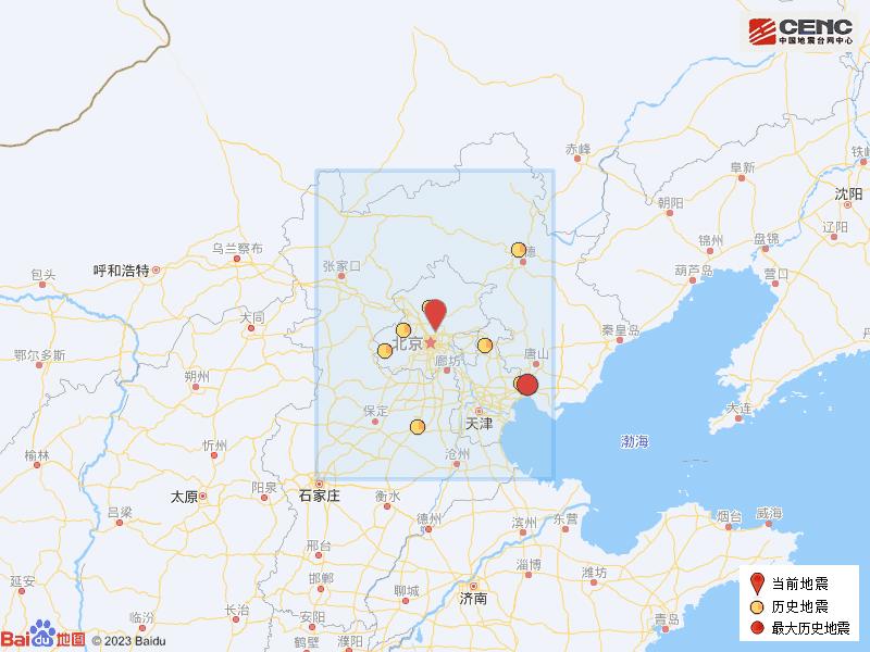 北京发生2.7级地震 刚才北京是不是地震了