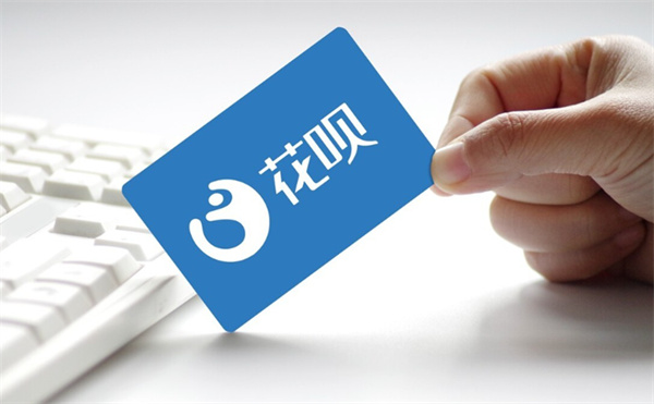 花呗逾期几天会封账户
