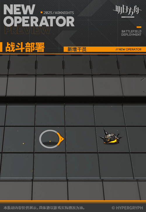 明日方舟涤火杰西卡技能怎么样 明日方舟涤火杰西卡技能详解