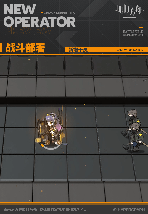 明日方舟涤火杰西卡技能怎么样 明日方舟涤火杰西卡技能详解