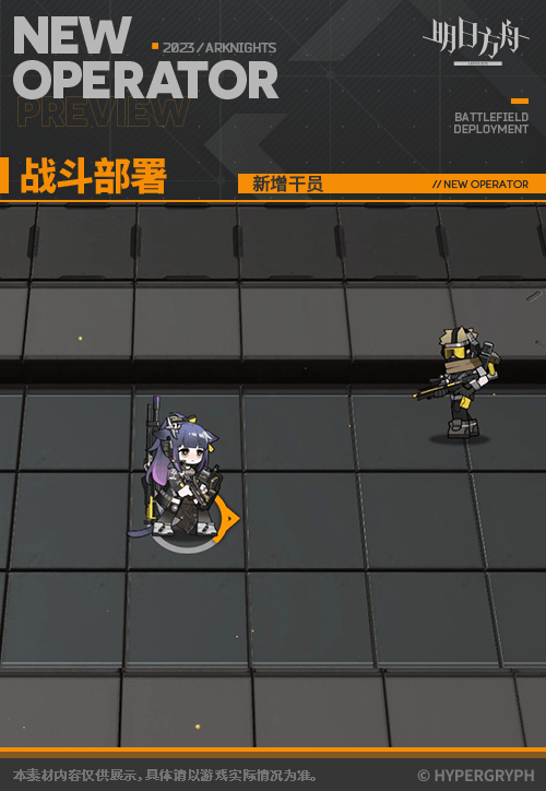 明日方舟涤火杰西卡技能怎么样 明日方舟涤火杰西卡技能详解