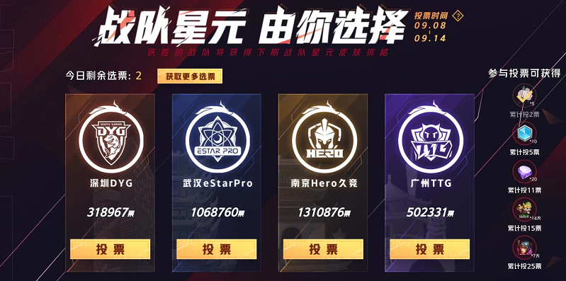 Hero取关久哲是真的吗 Hero取关久哲原因是什么