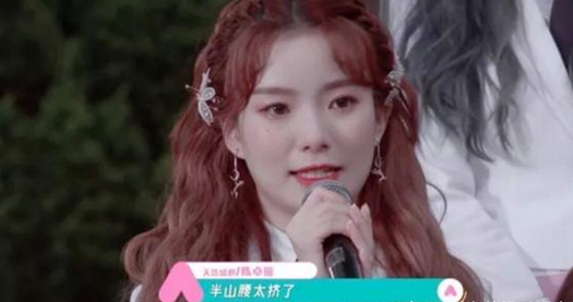 半山腰太挤了是什么意思 半山腰太挤了意思及出处介绍
