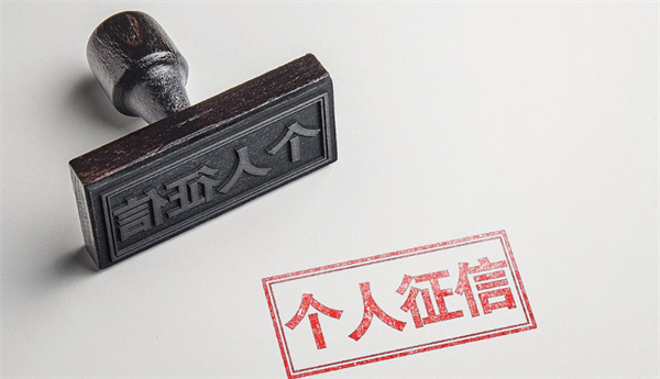 怎样才能避免征信被黑