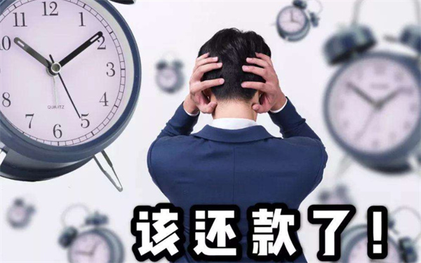 信用卡逾期记录会影响房贷成功率吗