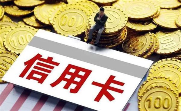 信用卡逾期一次会被罚多少利息