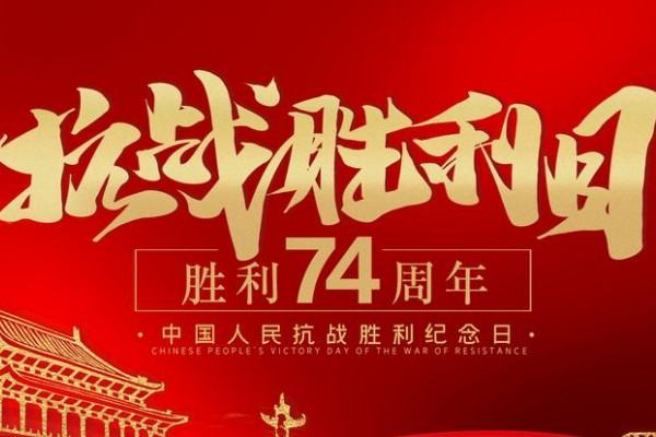 今年是建国多少周年 今年是建国多少周年2023