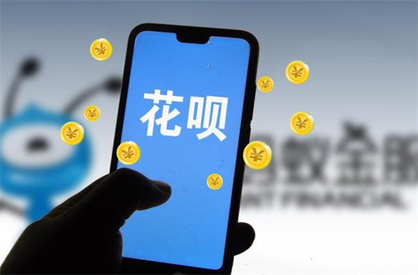 花呗额度为什么会降低