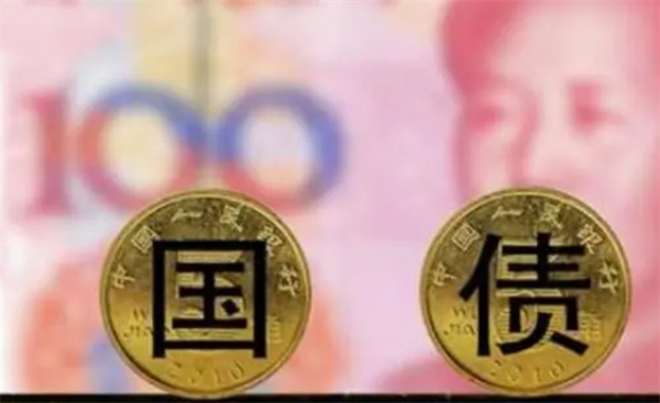 国债有什么独特的优势