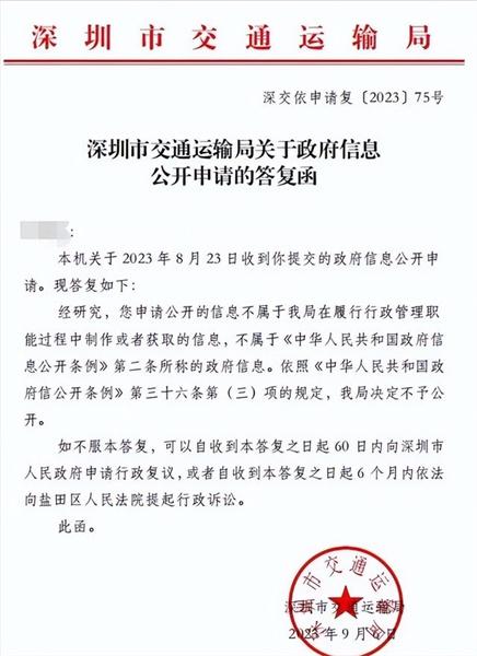 北极鲶鱼事件是什么事 北极鲶鱼处理结果到底是什么