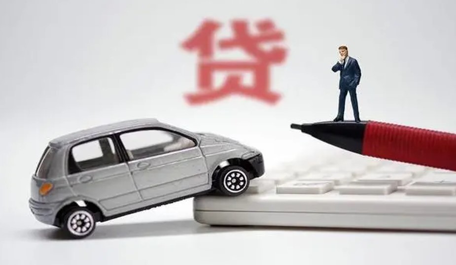 选择车贷还是全款购车