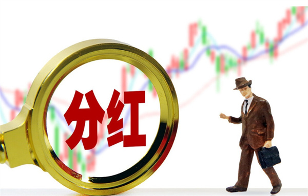 股票分红是给股东的回报吗
