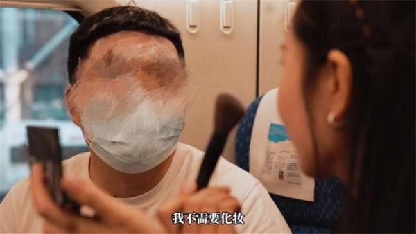 高铁化妆不文明宣传片引发争议