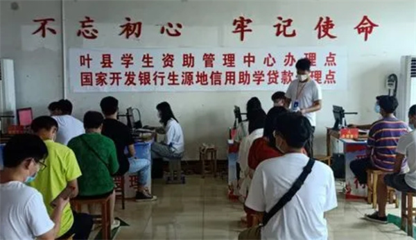 助学贷款迟迟未发放是因为什么