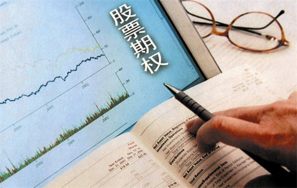 期权与股票相比哪个更适合保值