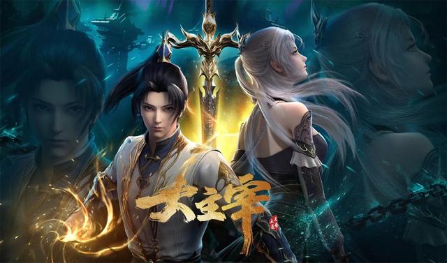 天蚕土豆的全部作品有哪些 天蚕土豆的全部作品顺序