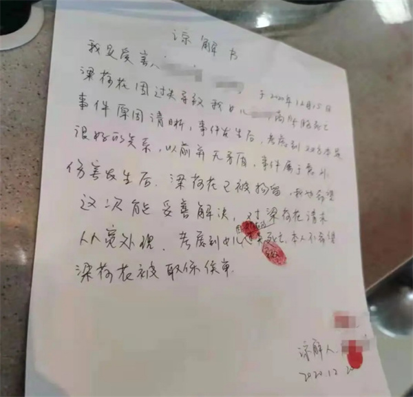 住家保姆因犯罪罪行虐待2岁幼童出庭受审