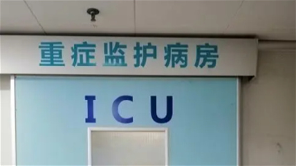 湖南一初中生疑因体罚进ICU