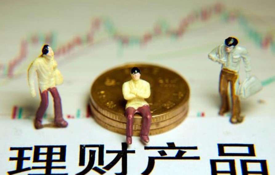 如何选择适合自己的理财产品