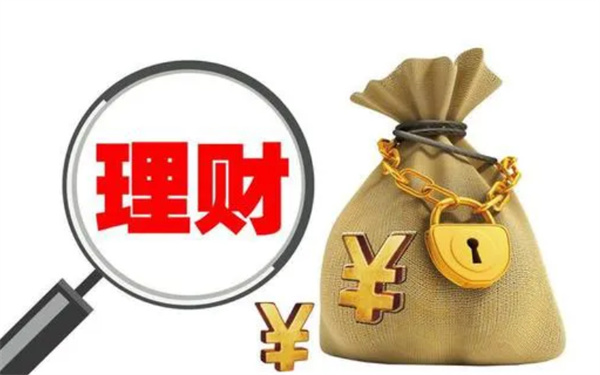 了解这些方法能提升你的财务状况