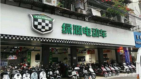 绿源电动车通过上市聆讯