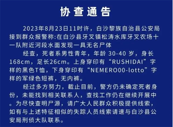以下是还未确定身份原因