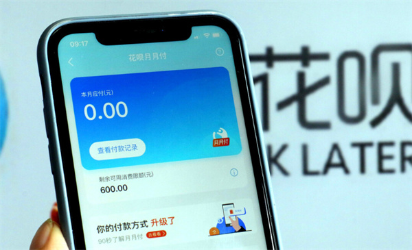 使用花呗需要注意的要点介绍