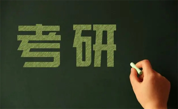 被困在考研考编里的五年