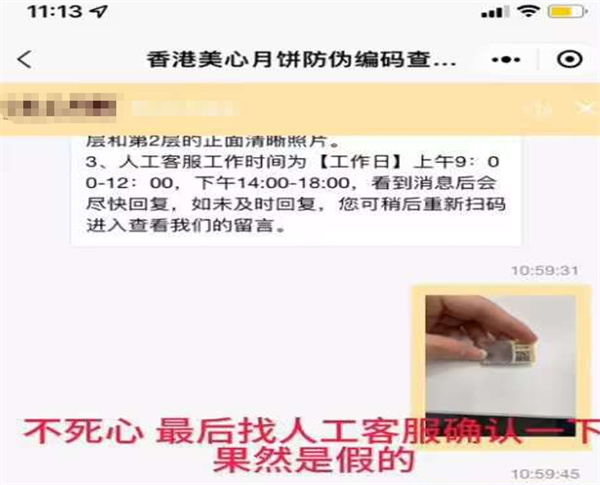 公司真的合理吗