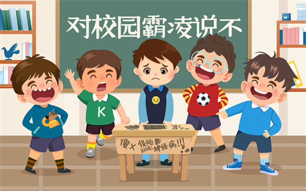 大同2名小学生欺凌同学被训诫