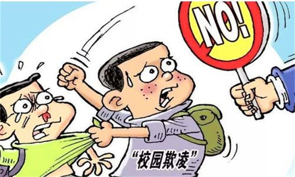 大同小学生欺凌事件知情人发生