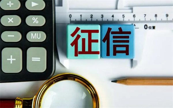 信用卡逾期会导致征信报告清零吗