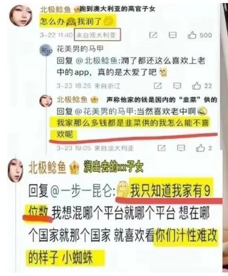 北极鲶鱼事件是什么事 北极鲶鱼最终处理结果是什么？