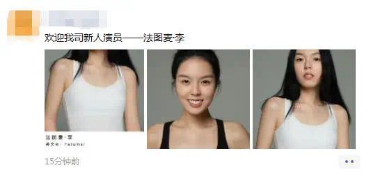 李咏女儿发文晒照引争议 女生晒个包也被热议了