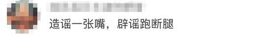 网红"老婆爱吃巧乐兹"发文道歉 网友：还在打感情牌？！