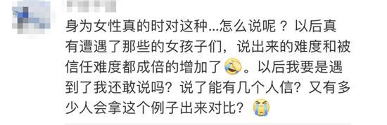 网红"老婆爱吃巧乐兹"发文道歉 网友：还在打感情牌？！