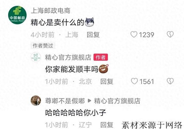 花西子代工厂被曝为日资 花西子代工厂是哪家？花西子事件来龙去脉
