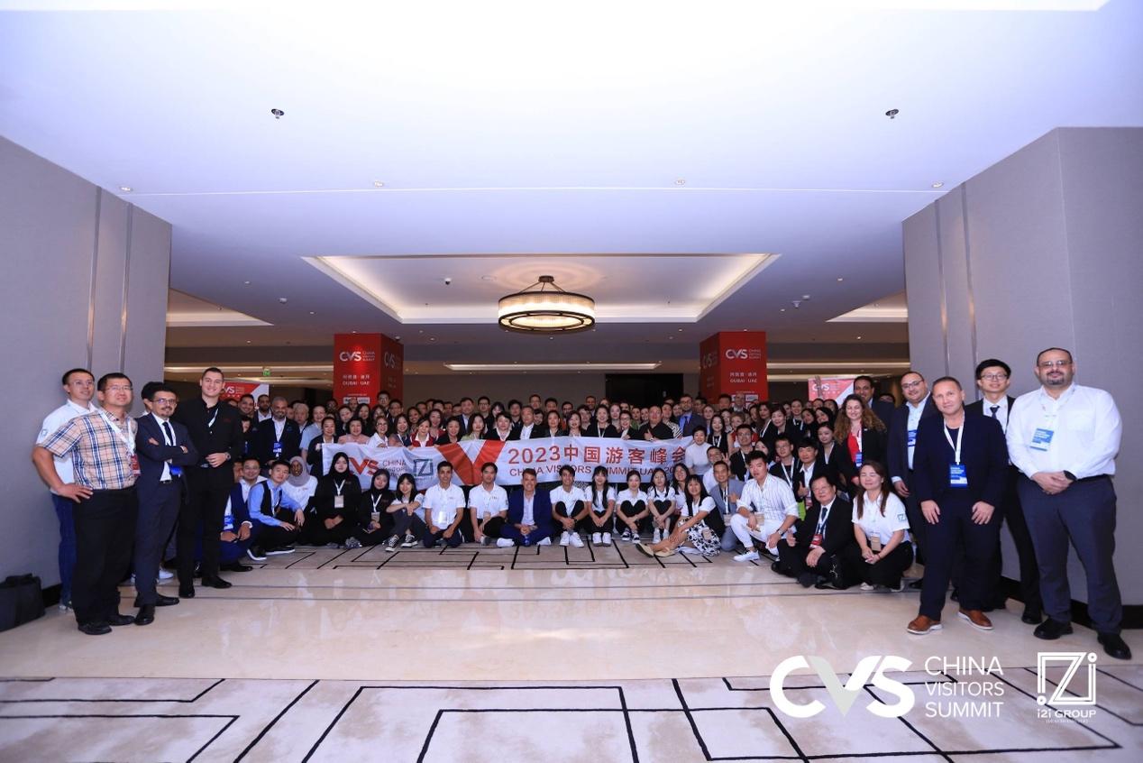 中国游客峰会 (China Visitors Summit, CVS) 在多哈与迪拜圆满闭幕，标志着