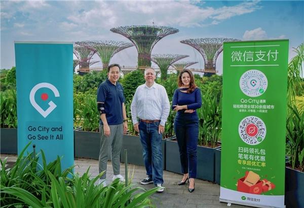 Go City通票成为首个推出官方微信小程序的全球旅游通票