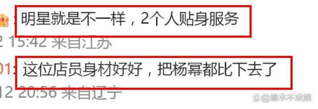 网友三里屯偶遇杨幂逛街购物 穿黑色缎面睡衣随性又吸睛
