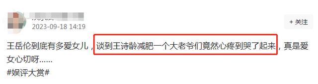 王诗龄决定考牛津大学艺术系 搞艺术但不进娱乐圈