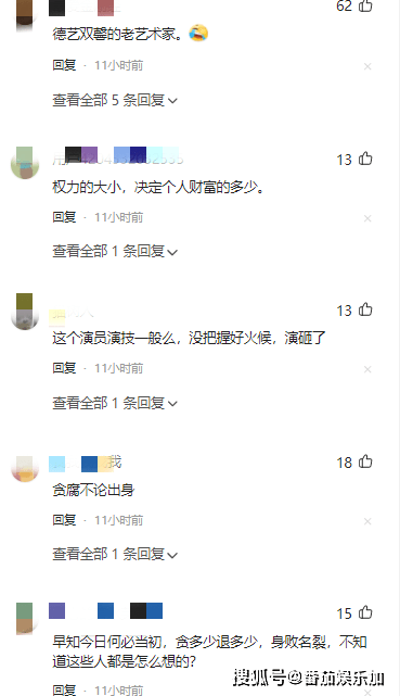 苏孝林有哪些经典作品 苏孝林和沈腾是什么关系?