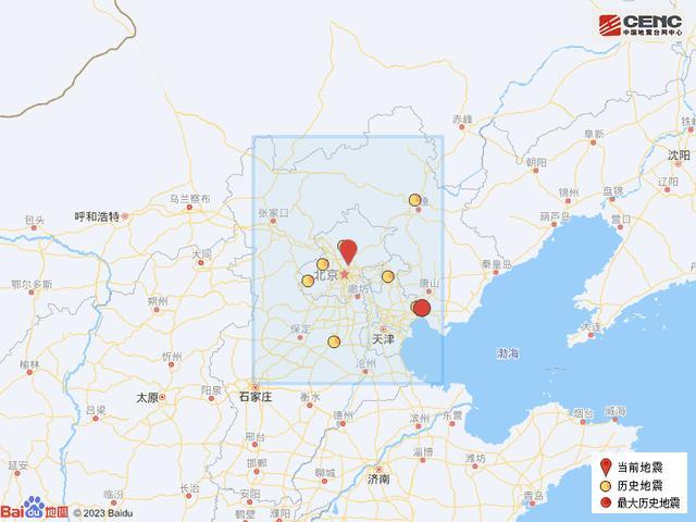 北京顺义区2.7级地震 震源深度17千米