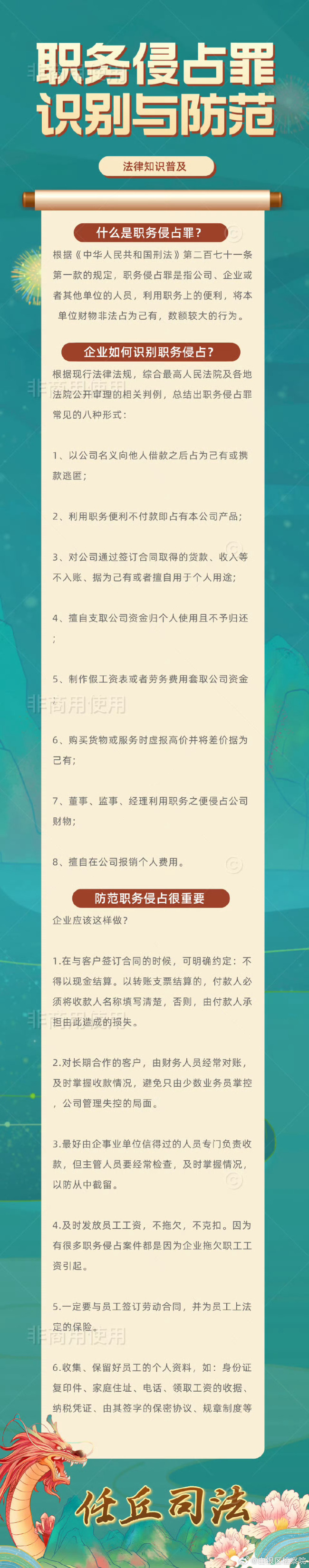 啊？！月薪6000小伙为见女主播打赏9000万