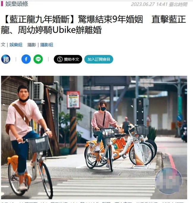 蓝正龙说自己对前妻还有爱 9年婚姻育有一儿一女
