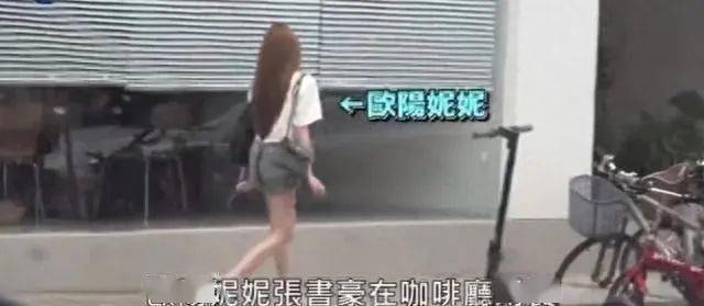 台媒曝欧阳妮妮张书豪明年结婚 女方家长回应：尊重孩子的决定！