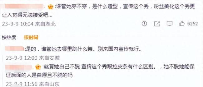 Lisa疯马秀能竞价上台抚摸？ 疯马秀挑战酒杯脱衣舞模拟交配，尺度大！